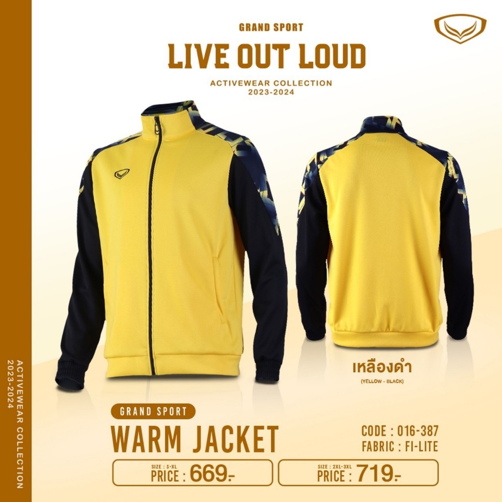 016-387 เสื้อวอร์ม Grand sport พิมพ์ลายไหล่ - รูปที่ 5