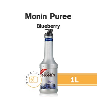 Monin Puree Blueberry โมนิน เพียวเร่ บลูเบอร์รี่ โมแนง เพียว…