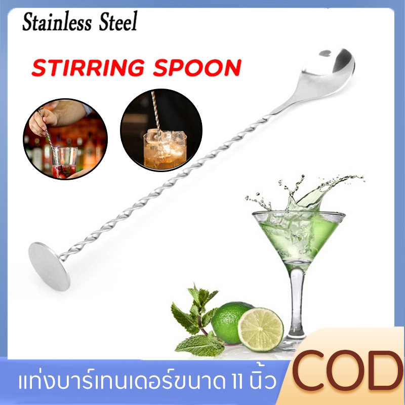 COD 11 นิ้วสแตนเลสบาร์เทนเดอร์สกรูติดรูปแบบค็อกเทลช้อนบาร์เทนเดอร์