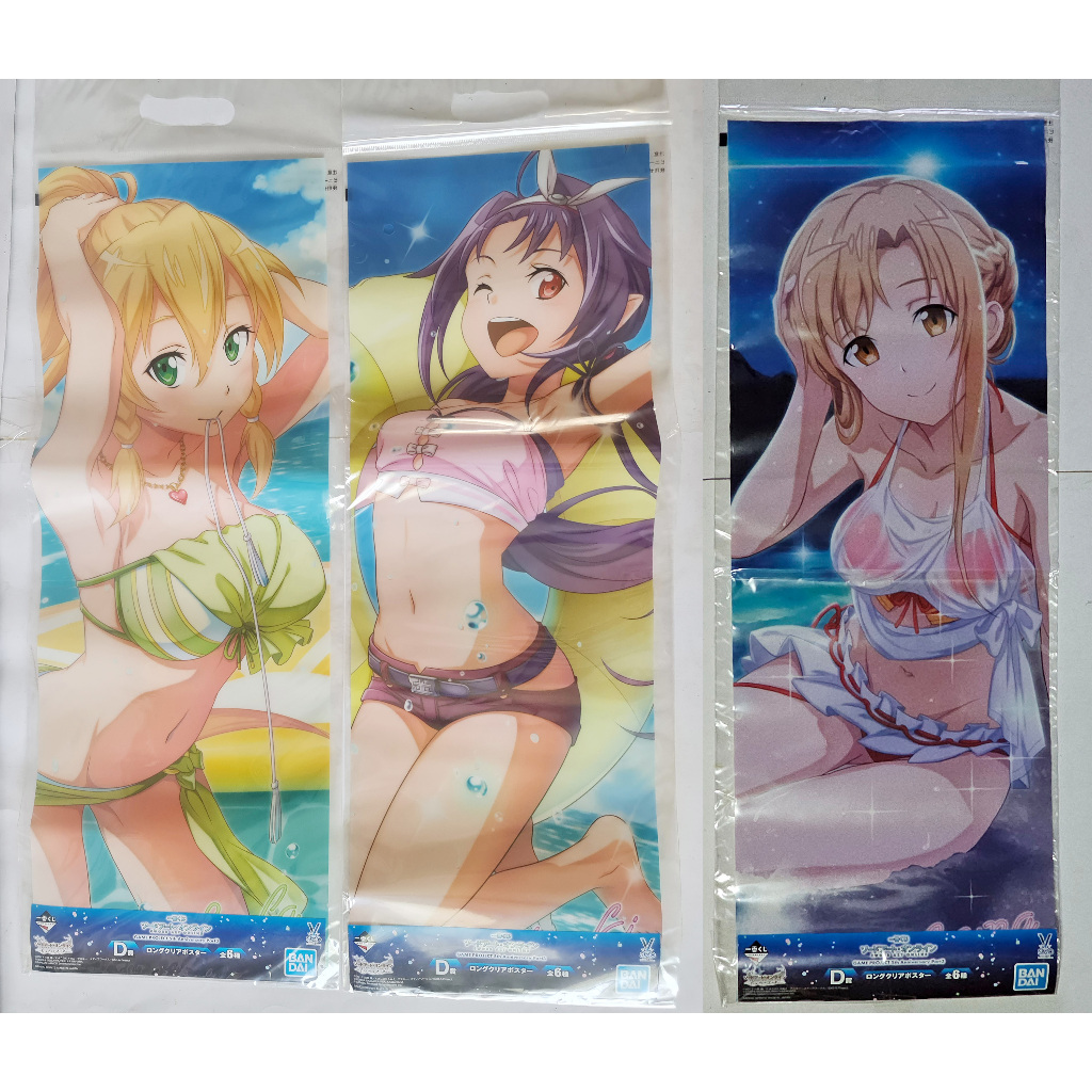 ของสะสมอนิเมะ ซอร์ดอาร์ตออนไลน์ Sword Art Online Pastic Poster Japan ลิขสิทธิ์แท้ japan 3 ชิ้น