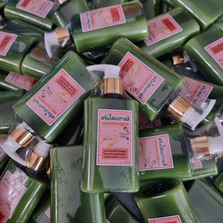 💚ครีมโสมเกาหลี[มีบริการเก็บเงินปลายทาง]