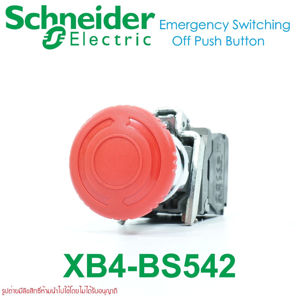XB4-BS542 Schneider Electric Emergency Stop Switches สวิตช์ปุ่มกดฉุกเฉิน แบบกดล็อคหมุนเด้งกลับ XB4BS