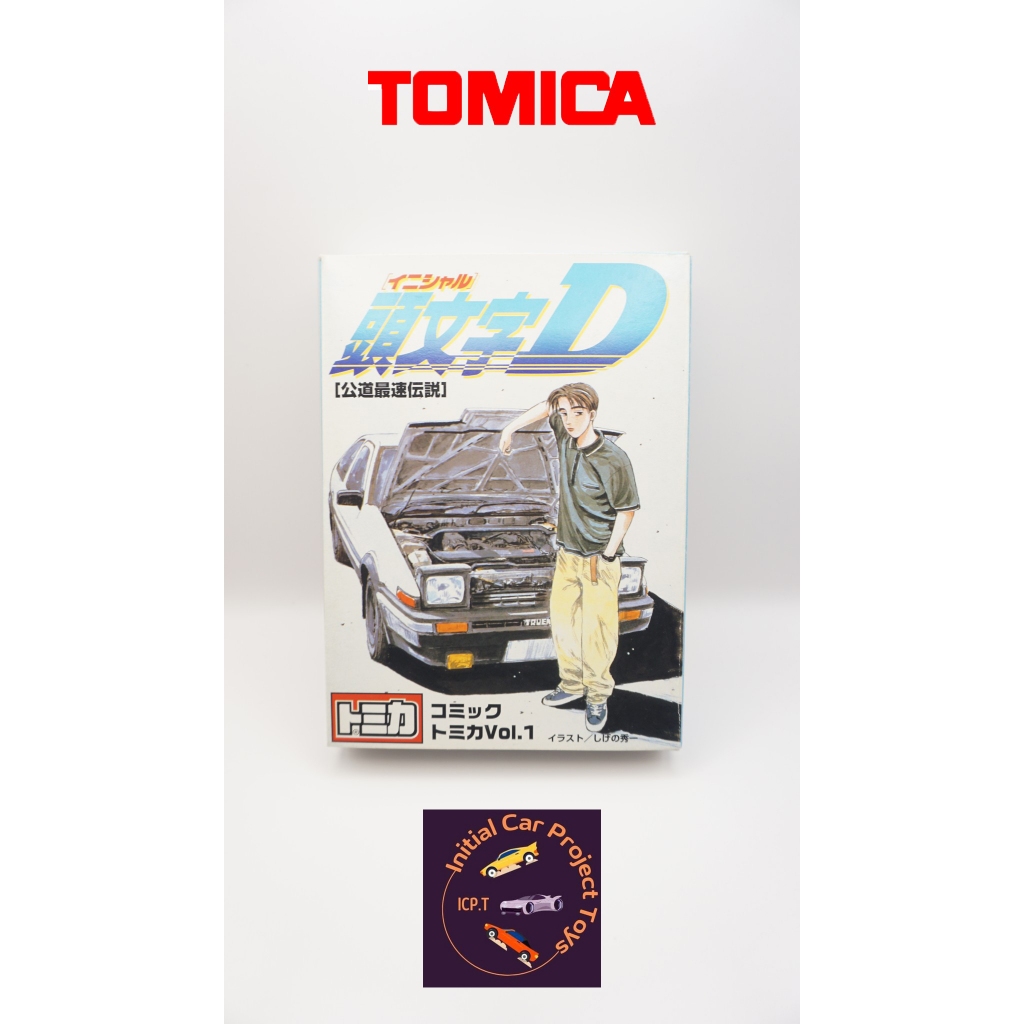 โมเดลรถเหล็กTomica (ของแท้) Tomica Limited Initial d Vol.1 รวมรถ initial d เล่ม 1