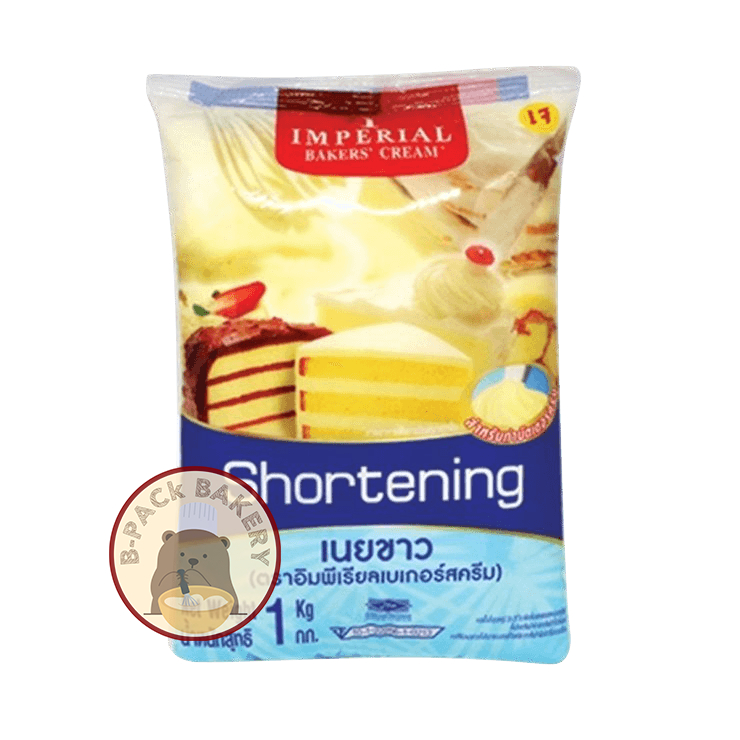 (เนยขาว ถุงขาว-ฟ้า) เนยขาว อิมพีเรียล Imperial Bakers’ Cream Shortening บรรจุ 1กิโลกรัม