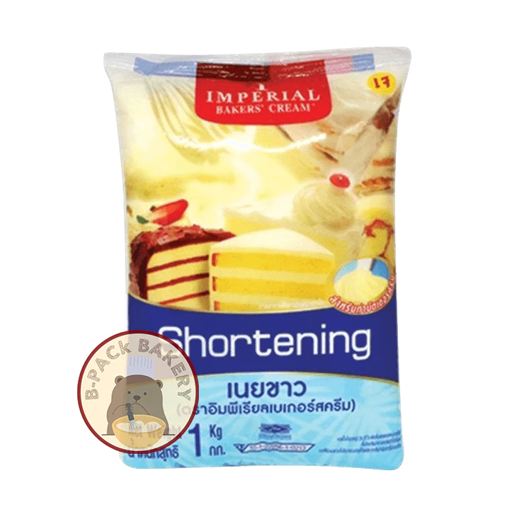(เนยขาว ถุงขาว-ฟ้า) เนยขาว อิมพีเรียล Imperial Bakers’ Cream Shortening บรรจุ 1กิโลกรัม