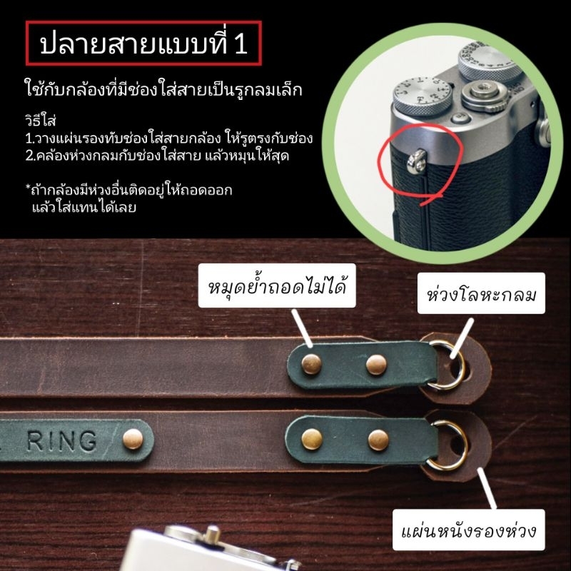 สายคล้องกล้อง หนังแท้ สไตล์ minimal