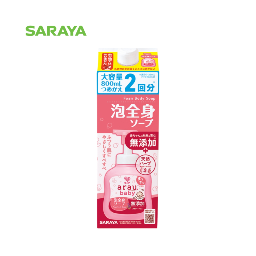 สบู่โฟมอาบน้ำและสระผมเด็ก (แบบกล่องเติม) : arau.baby Foam Body Soap (Refill) 800 ml.