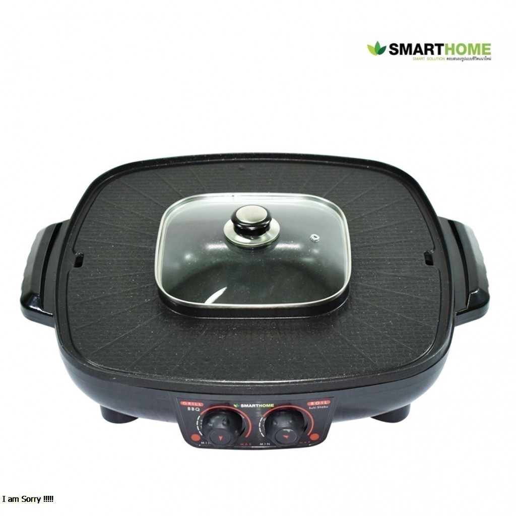 SMATRHOME เตาปิ้งย่างอเนกประสงค์พร้อมหม้อสุกี้ รุ่น SM-EG1802
