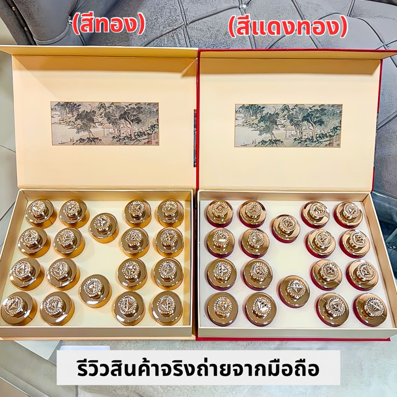 ชาต้าหงเปา(Da Hong pao tea)ชาอู่หลง ของขวัญผู้บริหาร ธุรกิจ *ชาบรรจุกระป๋องสีทองพร้อมกล่องสุดหรู*