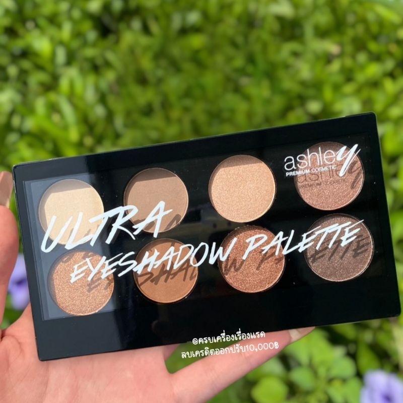พาเลทคอนทัวร์​ Ashley​ ​Contour​ Highlight​ 8 สี คอนทัวร์ เฉดดิ้ง คอนซี​ลเลอร์​ เนื้อฝุ่น เกลี่​ยง่า