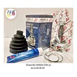 หัวเพลาขับ HONDA CRV g1 ยี่ห้อ E1 ขนาด 26-30-55