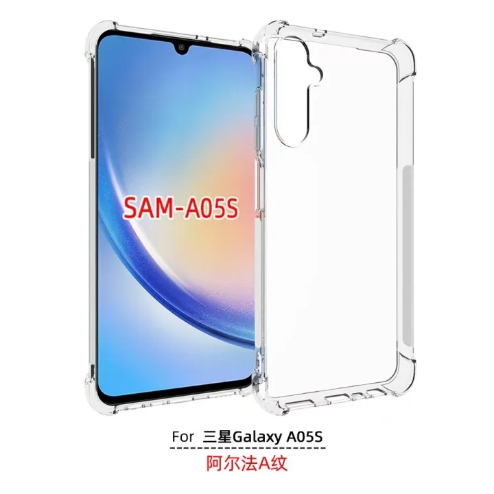 {พร้อมส่ง!!!} เคสใส Case Samsung A05S เคสโทรศัพท์ซัมซุง เคสกันกระแทก case SAMSUNG A05S