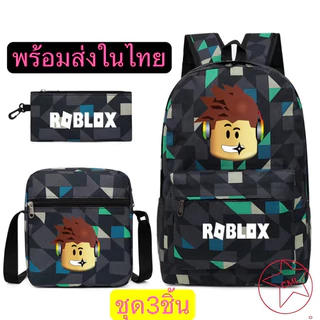 พร้อมส่งในไทยRoblox กระเป๋านักเรียน กระเป๋าคอมพิวเตอร์ สําหรับเด็กผู้ชาย และผู้หญิง 0700