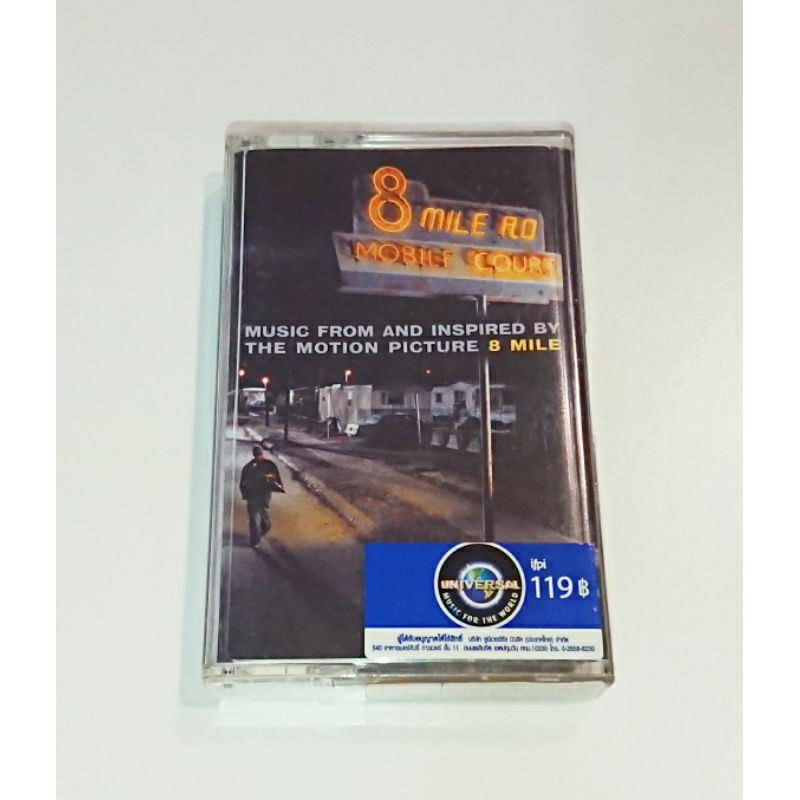 เทป​เพลง​ Cassette​ Tape​ เทป​คา​สเซ็ท​ THE​ MOTION​ PICTURE​ 8 MILE (2002)