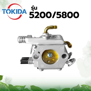 คาร์บูเรเตอร์สำหรับเลื่อยยนต์ 5200,5800,6000 CHAIN SAW / BIGDINT 2จังหวะเครื่องยนต์ 45cc 52cc 58cc