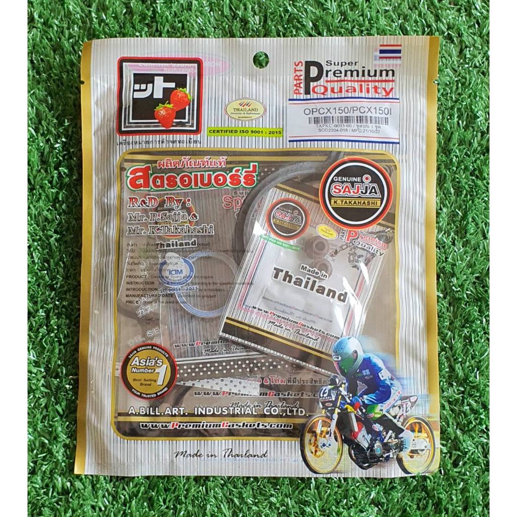 ปะเก็นpcx150 #ปะเก็นpcx150 i ชุดบน ยี่ห้อfcci #ปะเก็นpcx