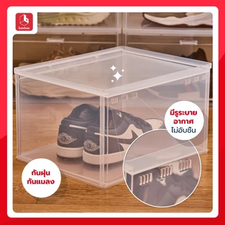 boxbox Evo Shoes Box (3 กล่อง) กล่องรองเท้าฝาหน้า ฝาสีใส ซ้อนได้ ใส่รองเท้าผ้าใบ รองเท้าทำงาน