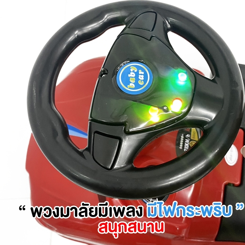 รถขาไถเด็ก MT-Sport มีเพลง มีไฟ มีกันตก มีด้ามเข็น ถอดออกได้ รับน้ำหนัก 40 KG. รถเข็นเด็ก รถขาไถ รถนั่งเด็ก มีรั้วกั้นตก - รูปที่ 2