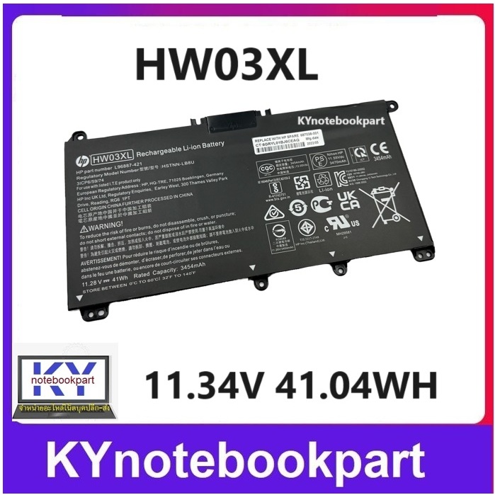 BATTERY ORIGINAL HP แบตเตอรี่ ของแท้ HP Pavilion 15-EG 15-EH 15T-EG 15Z-EH 17-CN 17-CP 17S-CU  HW03X