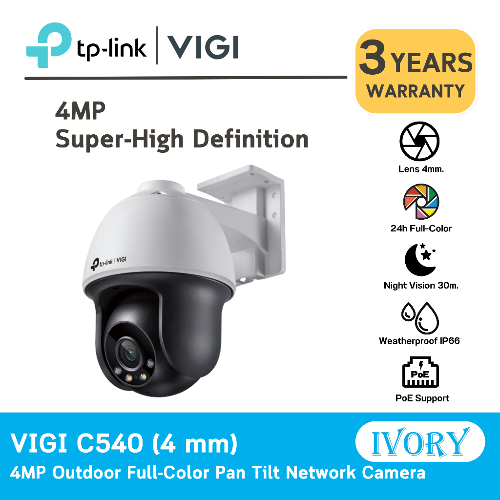 P-Link VIGI C540-W และ VIGI C540 กล้องวงจรปิด VIGI 4MP Outdoor Full-Color Pan Tilt Network Camera