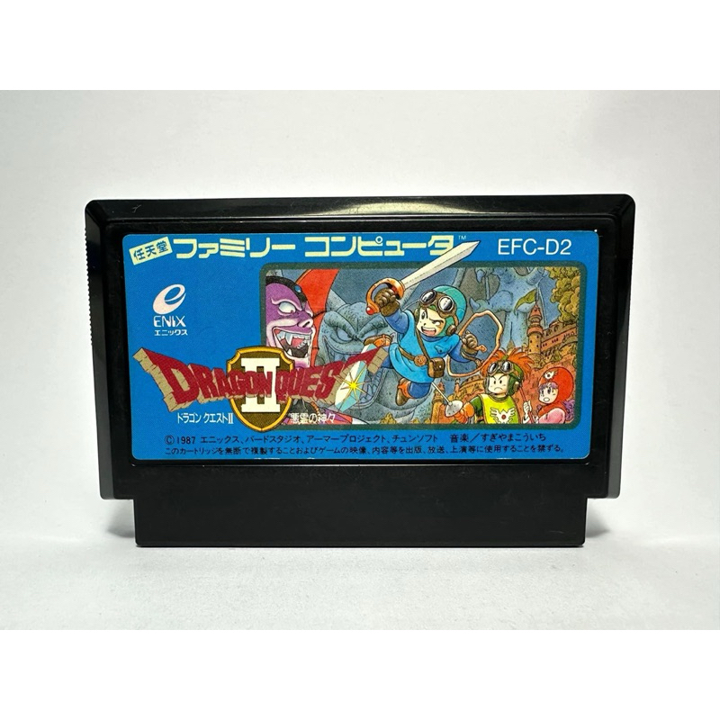 ตลับแท้ Famicom (japan)(fc)  Dragon Quest II