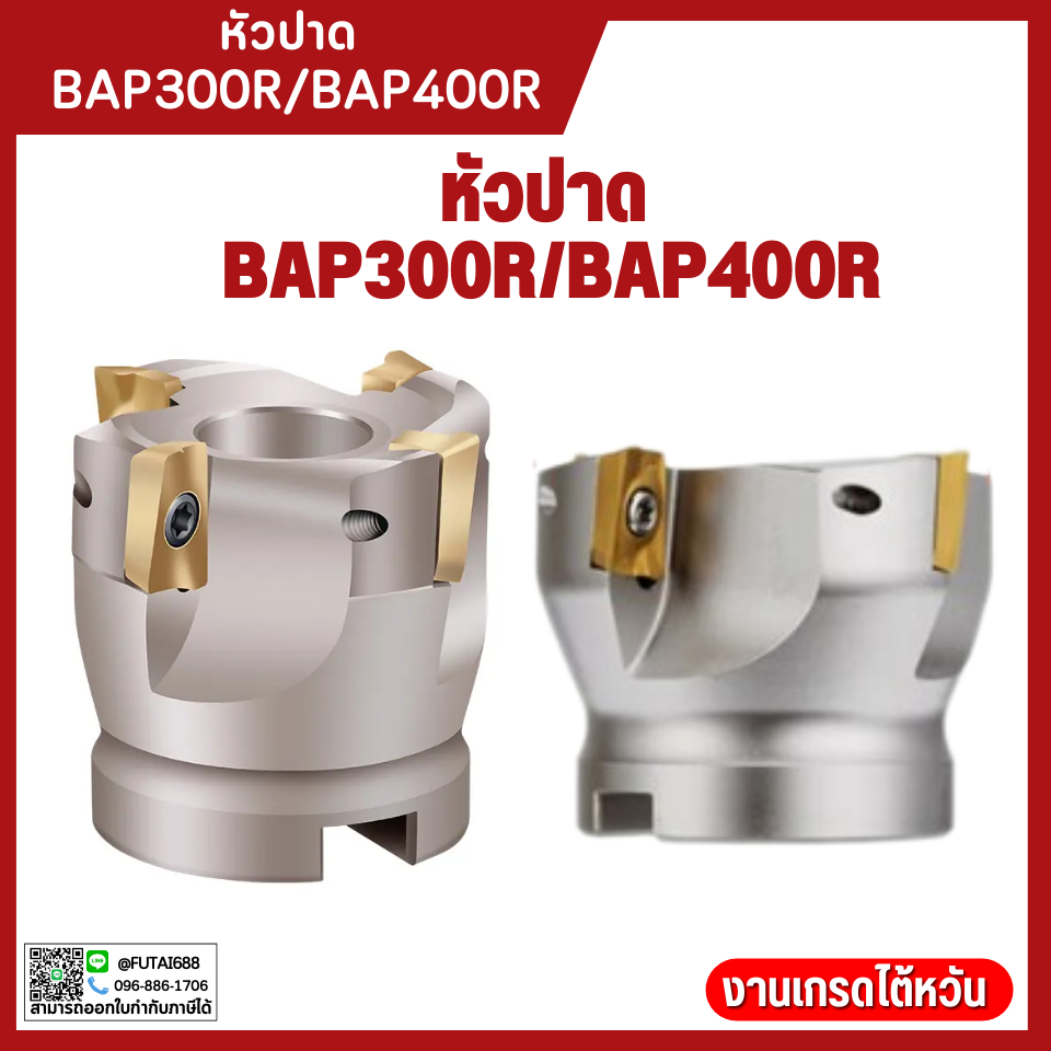 *พร้อมส่ง หัวปาด BAP400R/BAP300R  Face Milling Cutters 50-22-4T / 63-22-4T / 100-32-6T หัวเฟสมิลลิ่ง ราคา ถูกที่สุด ดีลบีเคเค