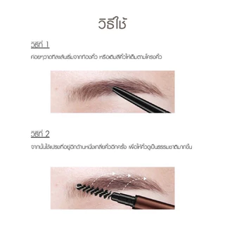 Cathy Doll skinny Brow Pencil 0.05g.เคที่ดอลล์ ดินสอเขียนคิ้ว ออโต้ หัวเล็กเพียง 1.5 mm