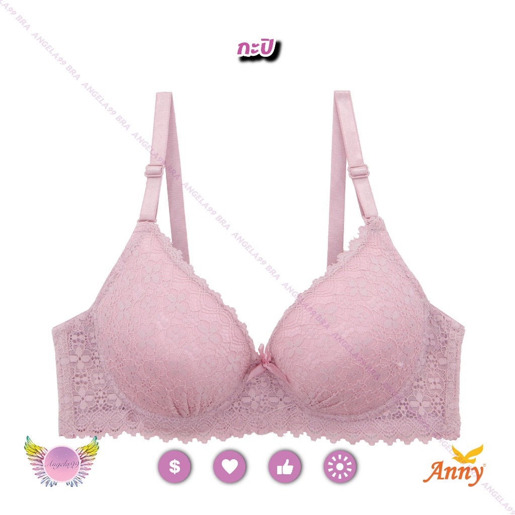ชุดชั้นในAnny Push-up Bra รุ่น913 คัพA เสื้อในดันทรง มีโครง ฟองน้ำหนา2CM ดีไซน์ลูกไม้ทั้งตัว อัพคัพอกตูม ทรงสวยอิ่มฟู