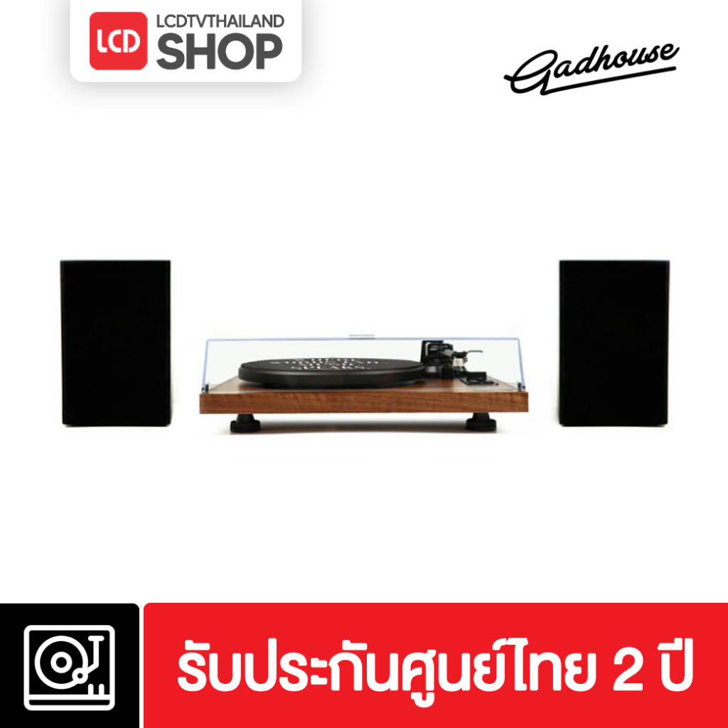 GADHOUSE HENRY เครื่องเล่นแผ่นเสียง  มีลำโพงวางโต๊ะให้ในชุด ประกันศูนย์ไทย กทม.ส่งด่วน