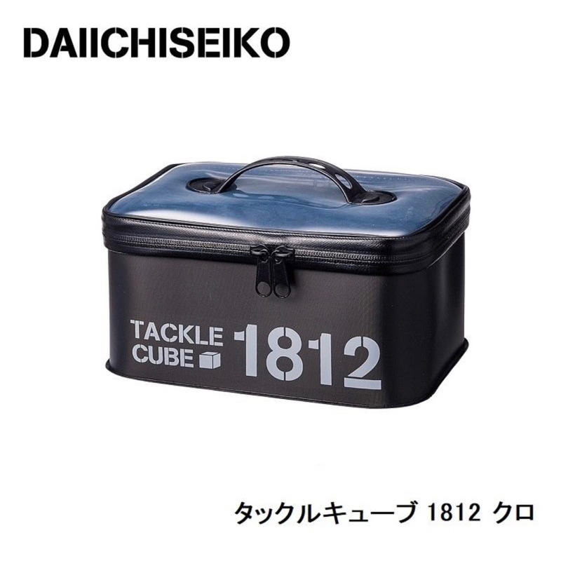 DAIICHISEIKO tackle cube 1812