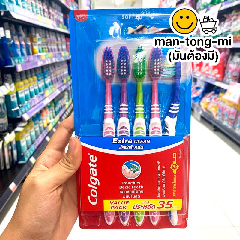 คอลเกต แปรงสีฟัน Extra Clean บรรจุ 5 ด้าม