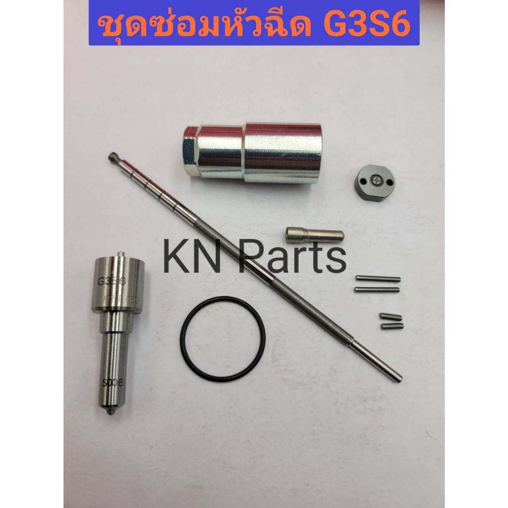 หัวฉีดvigo G3S6 หัวฉีดวีโก้รางไฟฟ้า หัวฉีด G3S6 พร้อม โอริฟิต + ชุดซ่อมหัวฉีด ครบชุดตามรูป สินค้าคุณภาพสูง denso ส่งด่วน