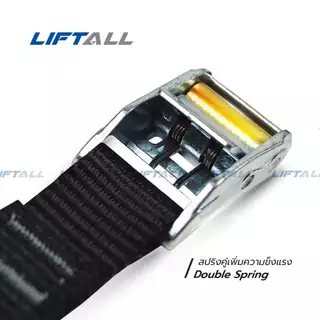 LIFTALL สายรัด ขนาด 1 นิ้ว รับ นน. 500 กก. ชนิดไม่มีตะขอ CSE2505R สายรัด หัวล็อคอัตโนมัติ Roller cam buckle เบลท์รัดของ
