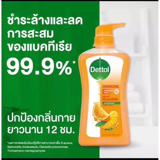 Dettol ครีมอาบน้ำ เดทตอล สบู่ แอนตี้แบคทีเรีย แบบขวด และ ถุงเติม 370- 500มล.