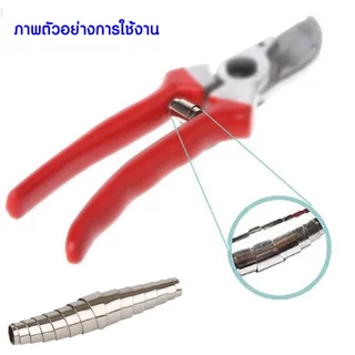 META สปริงกรรไกร สปริง ใช้กับกรรไกรตัดกิ่งไม้ สปริงกรรไกรตัดกิ่งไม้ ทรงตัวหนอน แบบตัวหนอน อะไหล่ กรรไกรตัดกิ่งไม้