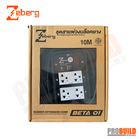 ZEBERG ชุดสายพ่วงบล็อกยาง BETA01 เต้ารับกราวด์ 4ช่อง