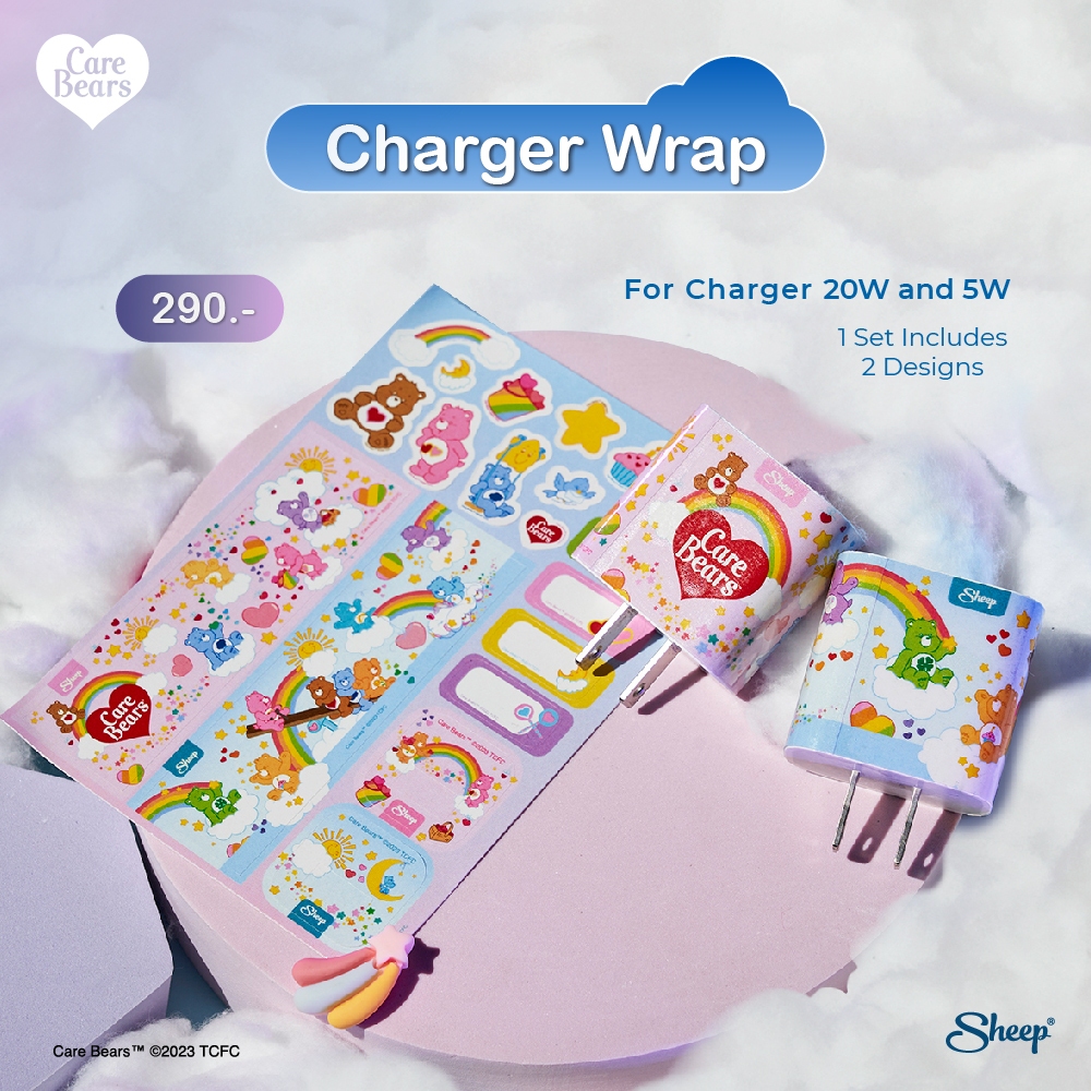 [ Care Bears Collection ]สติ๊กเกอร์ [wrap charger] sticker ลอกไม่ทิ้งคราบ สำหรับติดอแดปเตอร์ ลายหมีแคร์แบร์ ลิขสิทธิ์แท้