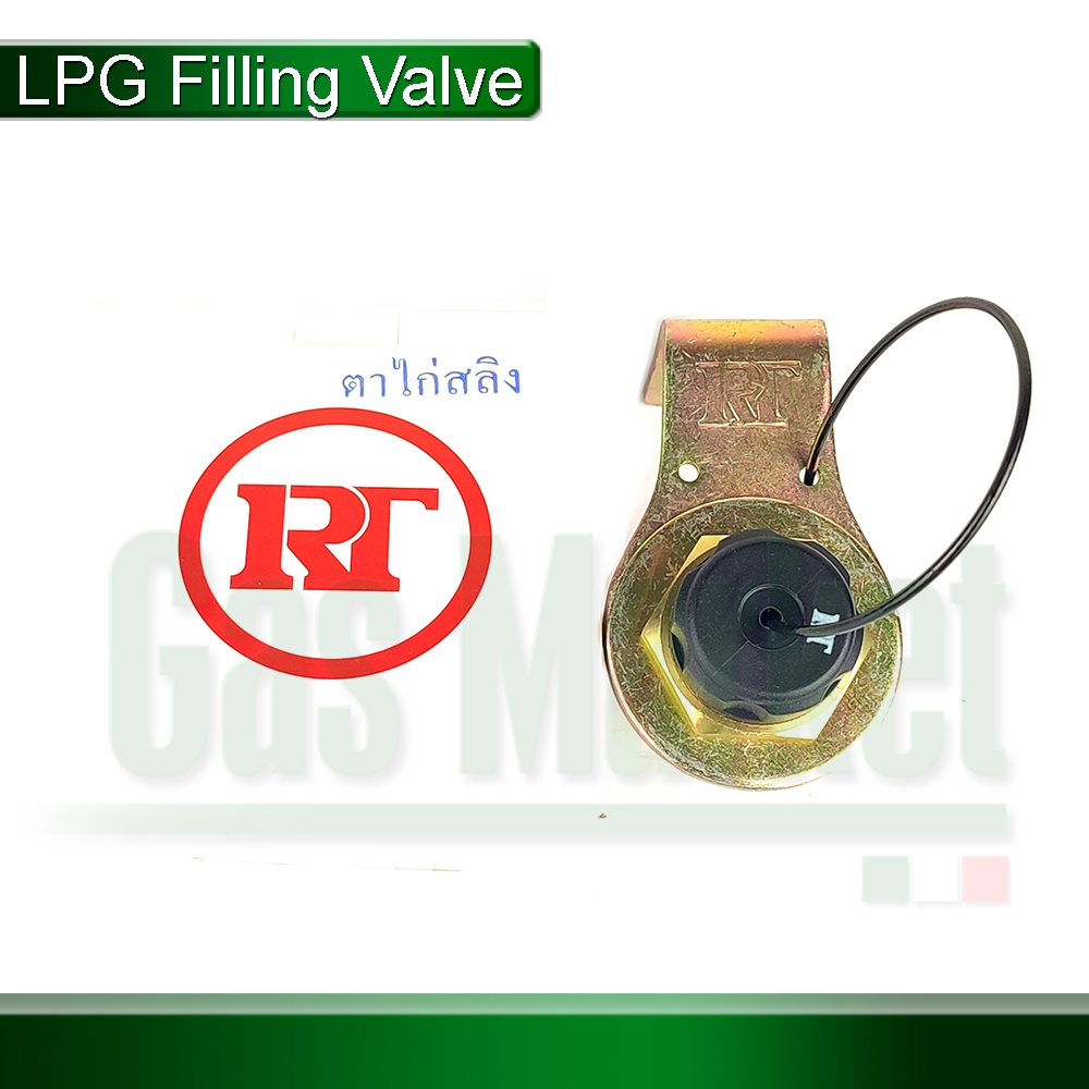 RT หัวเติมแก๊ส LPG ใช้กับรถยนต์ชิดข้อต่อแบบตาไก่ - RT: LPG filling valve for car type fittings singl