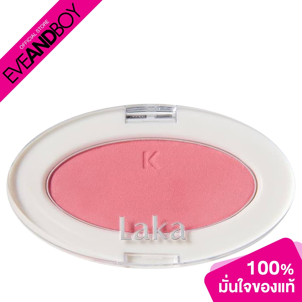 LAKA - Love Silk Blush (5.2 g.) บลัชออนเนื้อนุ่มสไตล์เกาหลี