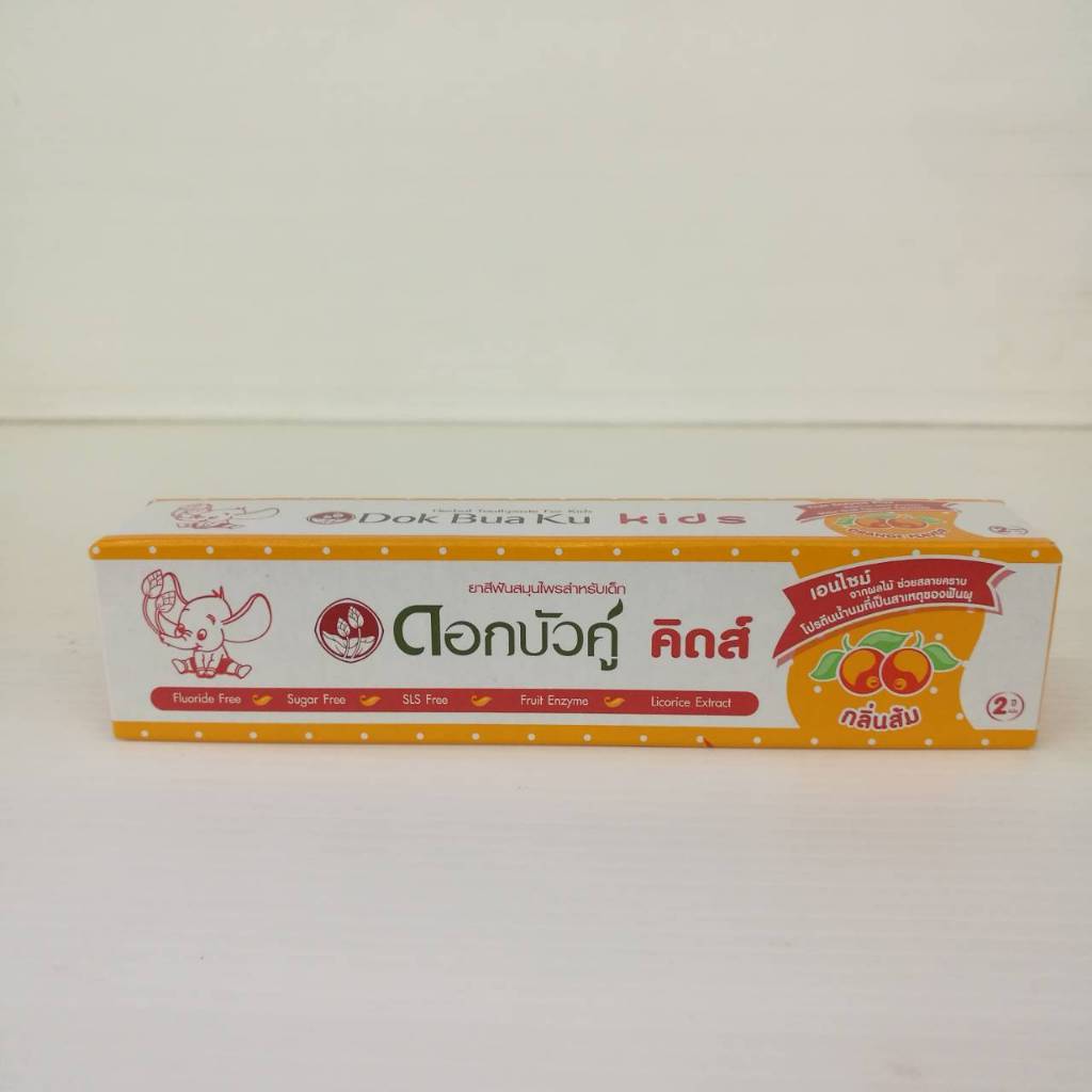 Dok Bua Ku Kids Toothpaste (35 กรัม) ดอกบัวคู่ คิดส์ ยาสีฟันสมุนไพรสำหรับเด็ก กลิ่นส้ม