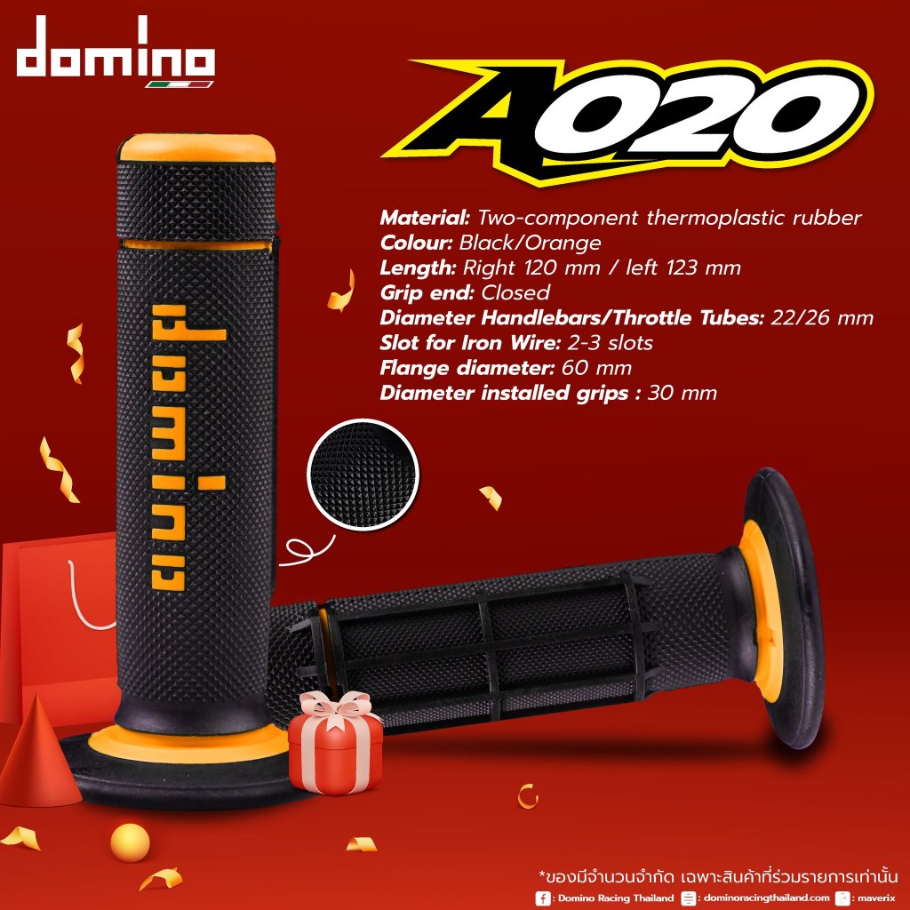 ปลอกแฮนด์ DOMINO รุ่น A020 แท้ อิตาลี100% 🏍️🛵