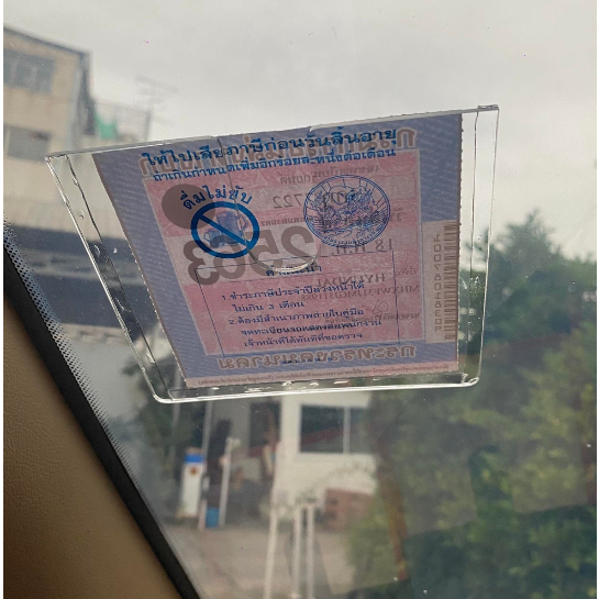 กรอบป้าย🚖 พรบ ภาษี ที่ใส่พรบ กรอบใส สวยงาม วัสดุทนทาน แข็งแรง ทนความร้อน⭐️