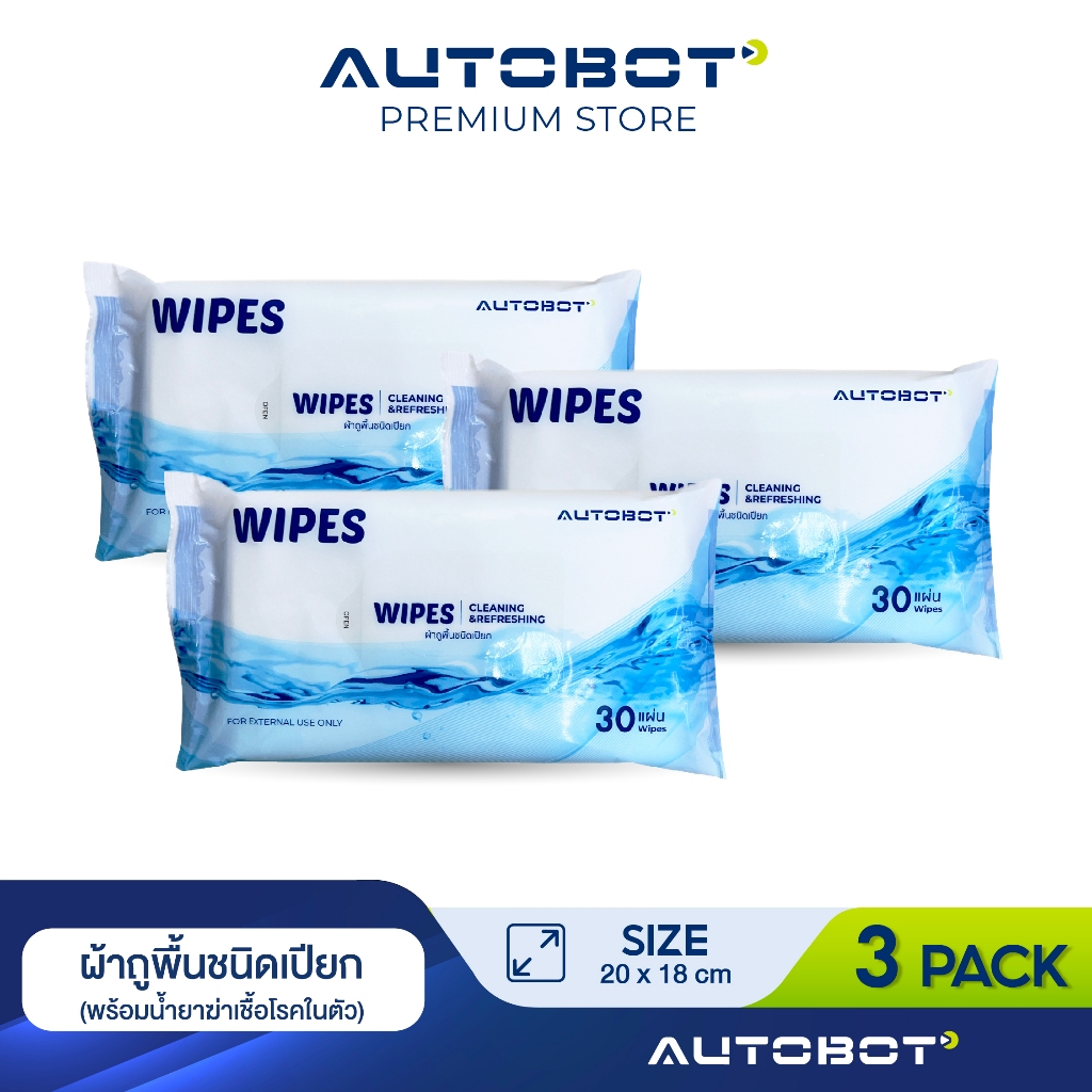 AUTOBOT Wipes ผ้าถูพื้นอเนกประสงค์ ชนิดเปียก กลิ่น Cleaning & Refreshing ใช้กับรุ่น Mini / Mini 2 / 