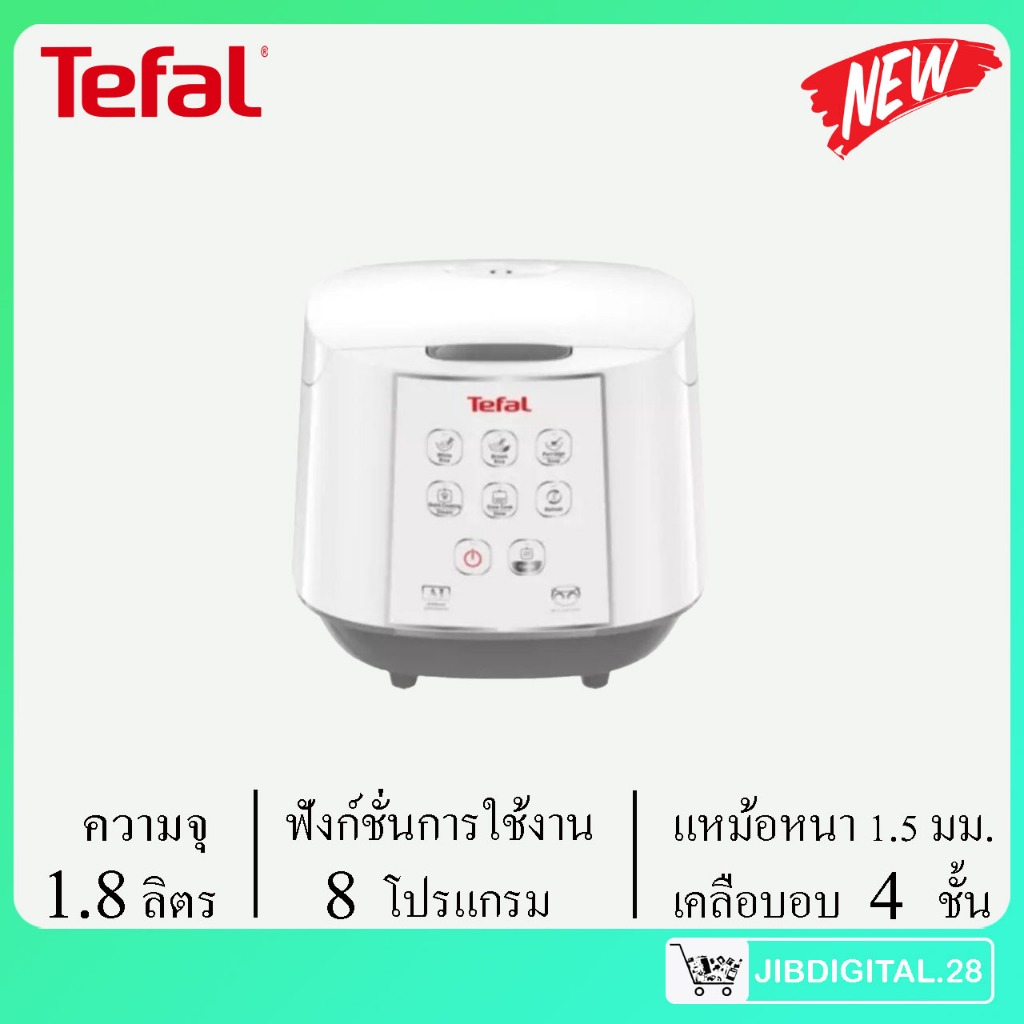 หม้อหุงข้าว ขนาด 1.8 ลิตร รุ่น RK7321 ( RK732166 )