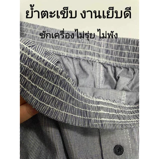 บ๊อกเซอร์ขาสั้น ผ้าเชิร์ต ทรงเกาหลี ไม่มีตะเข็บหลัง ไซสใหญ่ black jack boxzer 2x/3x (big size)