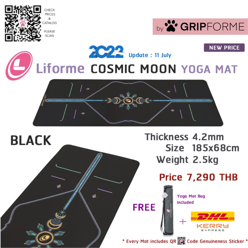 ทักแชทถามราคา Liforme yoga mat เสื่อโยคะ LIFORME COSMIC MOON (Black)