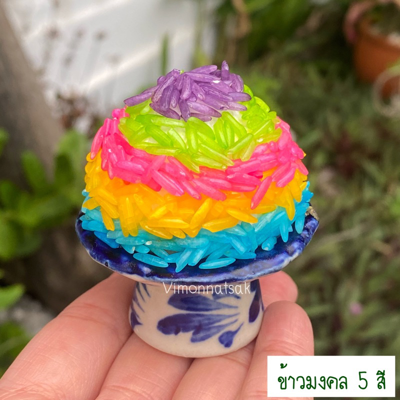 ชุดไหว้พระพิฆเนศ เทพฮินดู ข้าวมงคล 9 สี ธัญพืชมงคล 9 อย่าง รูปที่ 6