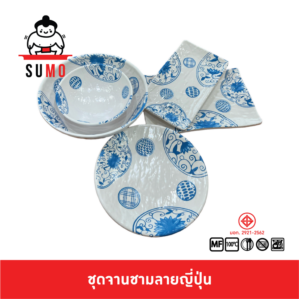 SUMO จานชามผิวหินลายญี่ปุ่นดั้งเดิม จานทรงญี่ปุ่น ชามทรงญี่ปุ่น จานเปลลายญี่ปุ่น เมลามีนแท้ 100%