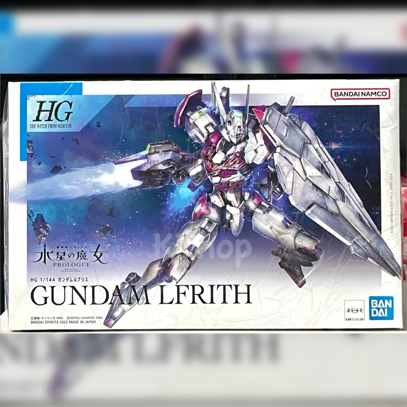 BANDI HG 1/144 GUNDAM LFRITH