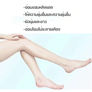 มาส์กเท้า มาส์กขายาว ผลัดเซลล์ผิว บำรุงผิว ผิวนุ่ม ขาขาว ยาว 55 ซม.